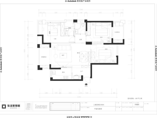 户型图中茵上城美域 100m² 现代简约风格