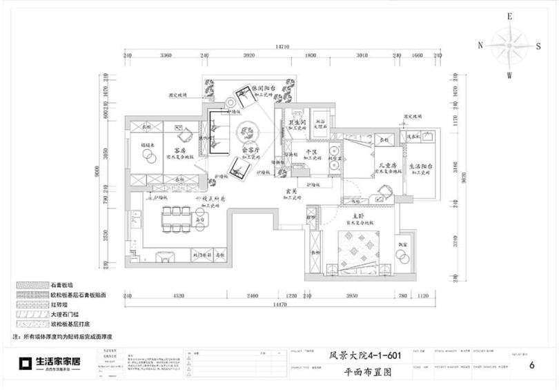 户型图风景大院115m²混搭风格