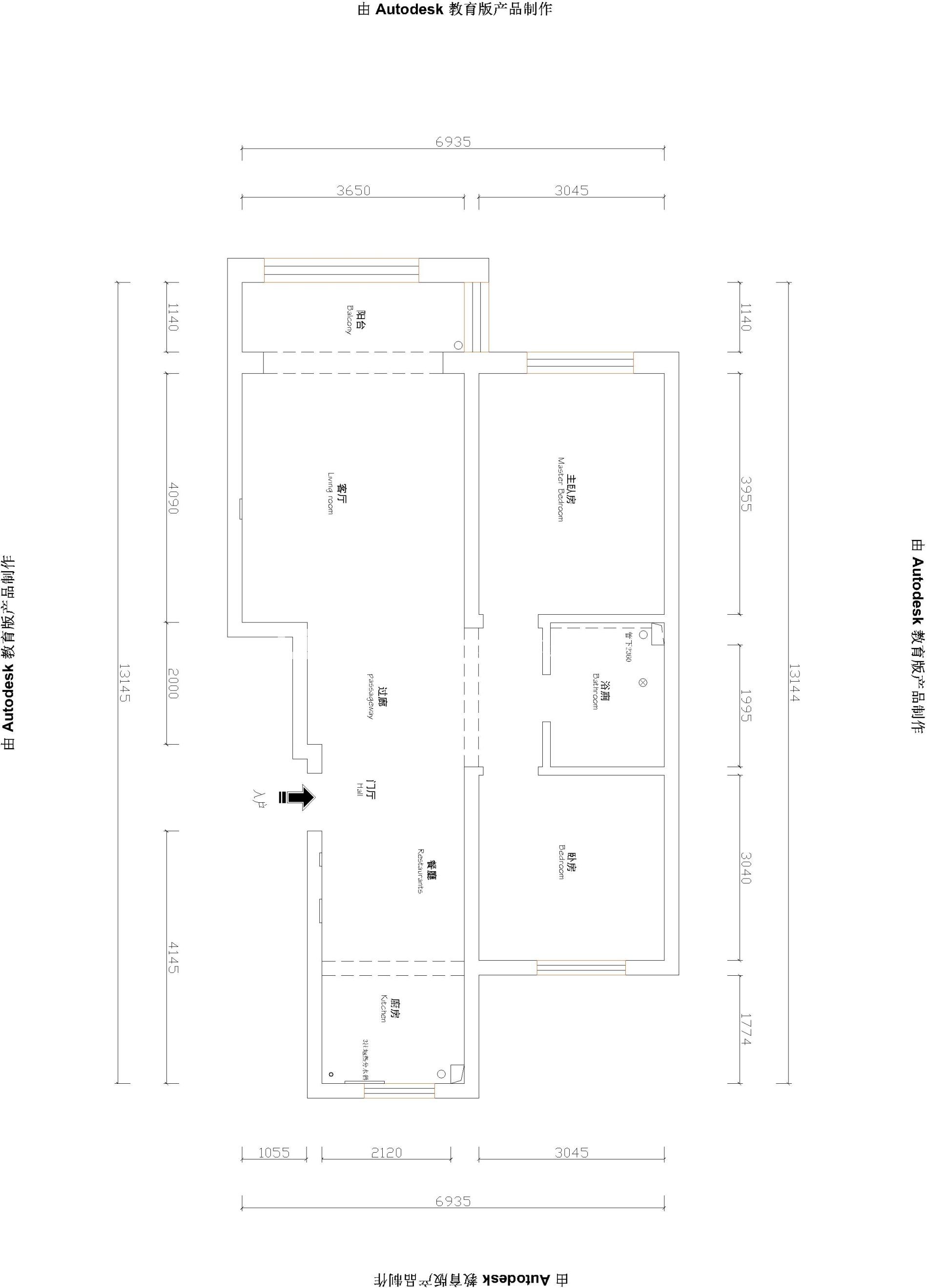 中海康城案例解析户型解析
