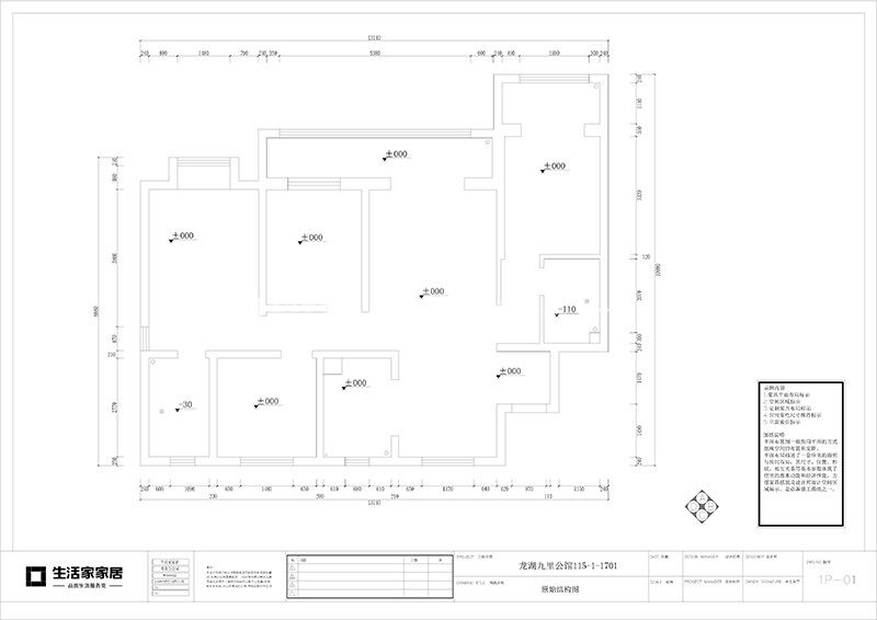 现代户型图装修效果图