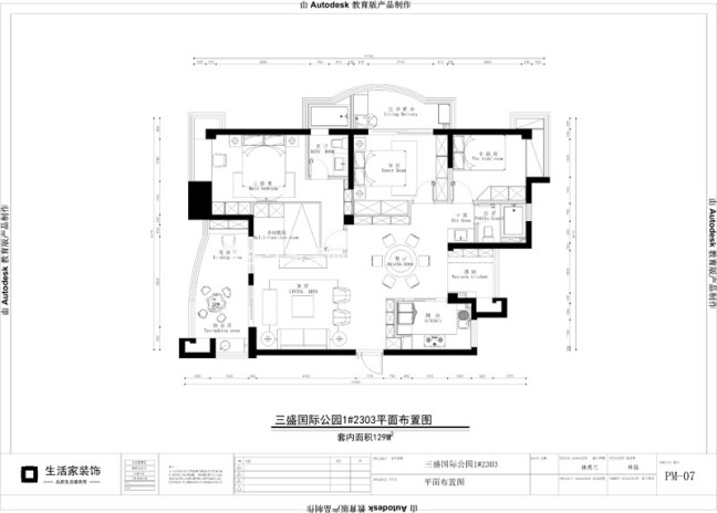 户型图三盛国际公园 129m² 新中式风格