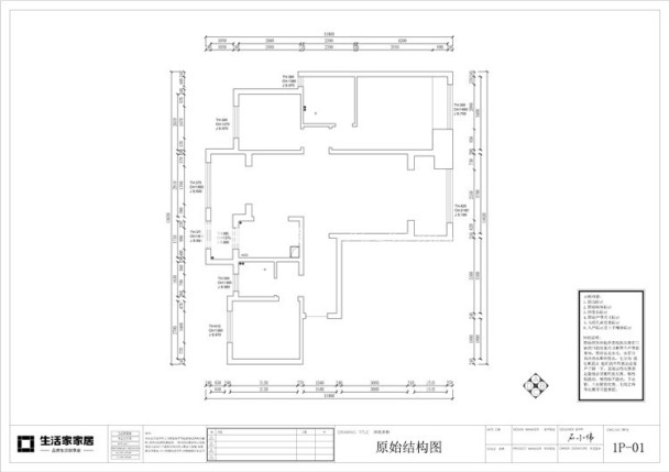 户型图现代轻奢