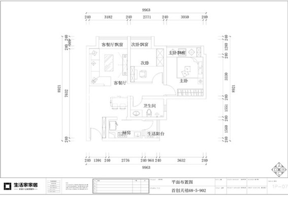 户型图首创天禧68 