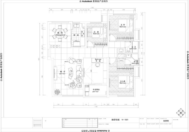 户型图融侨悦城120m² 北欧风格