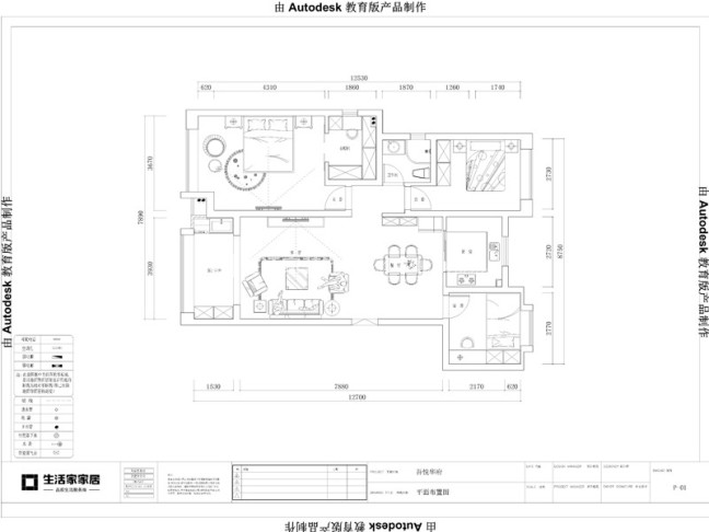户型图现代风