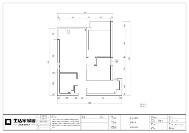 户型图春城大观 75㎡  现代轻奢  生活家家居