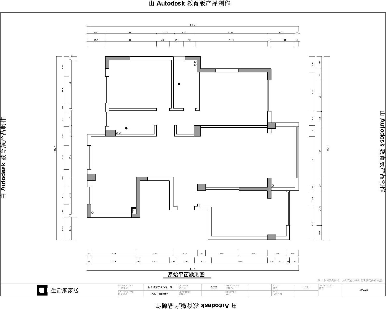 户型图泗水福林城120m²北欧装修案例