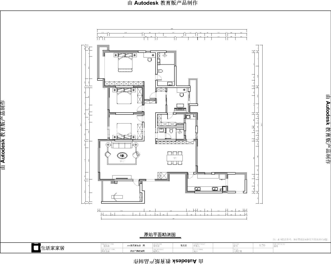 户型图公园壹号200m²现代风格装修案例