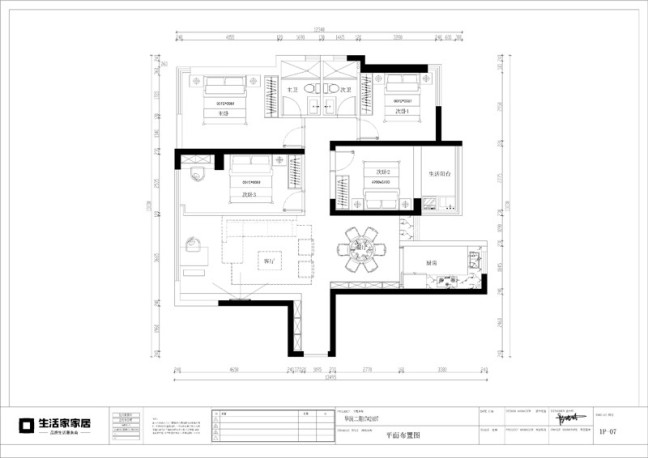 户型图福清华润中央公园二期117m²现代简约风格装修案例