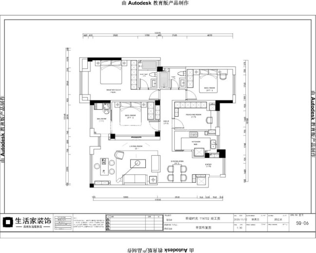 户型图三盛国际公园香缇时光122m²现代简约风格装修案例