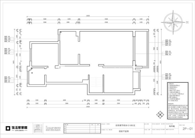 户型图简约时尚 合理利用空间