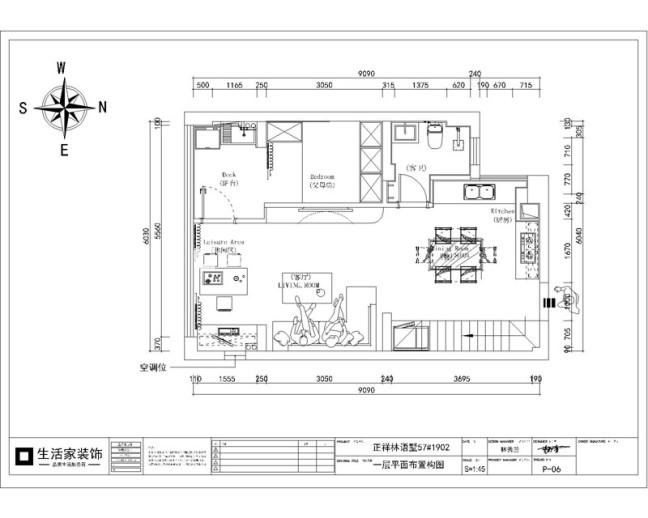 户型图正祥林语墅102m²现代简约复式装修案例