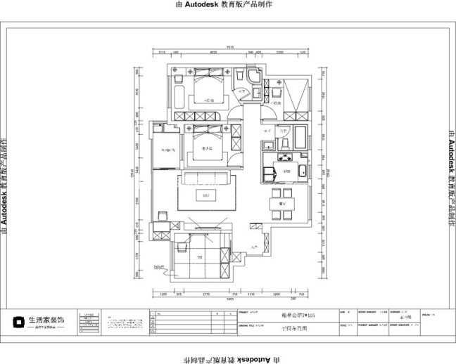 户型图翰林公馆95.6m²日式风格装修案例