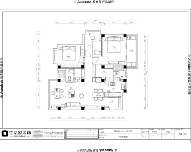 户型图醉棠苑110m²现代简约风格装修案例