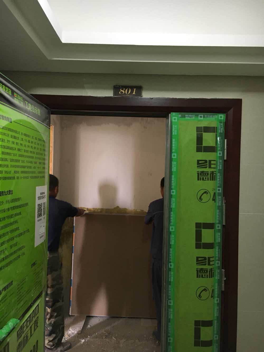 新湖明珠城油面及乳胶漆面漆验收效果图