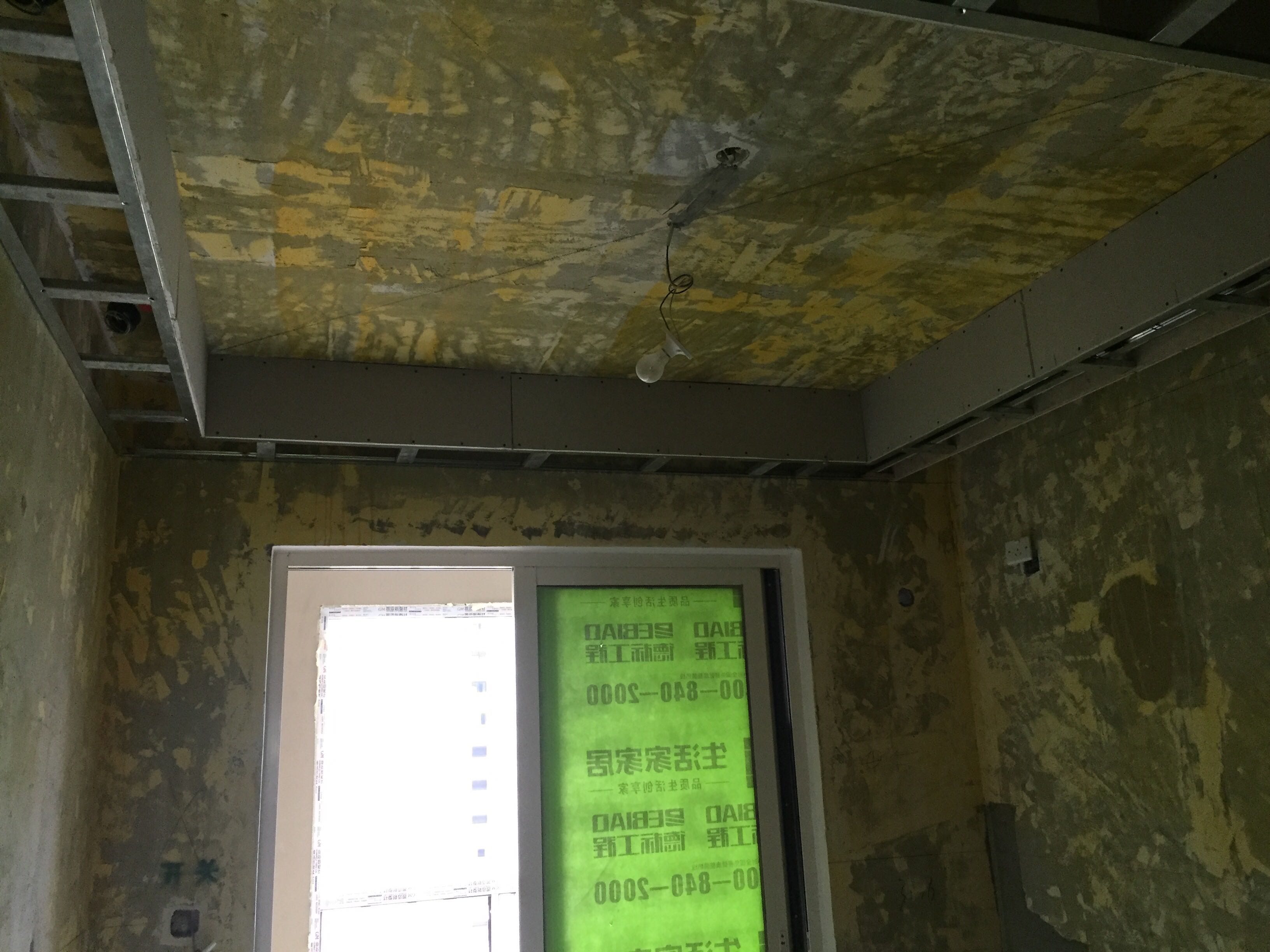 新湖明珠城木作基层验收效果图