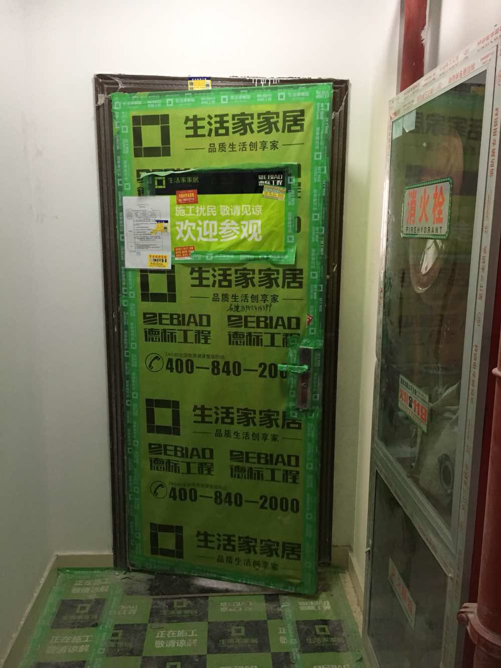 新湖明珠城水电验收效果图