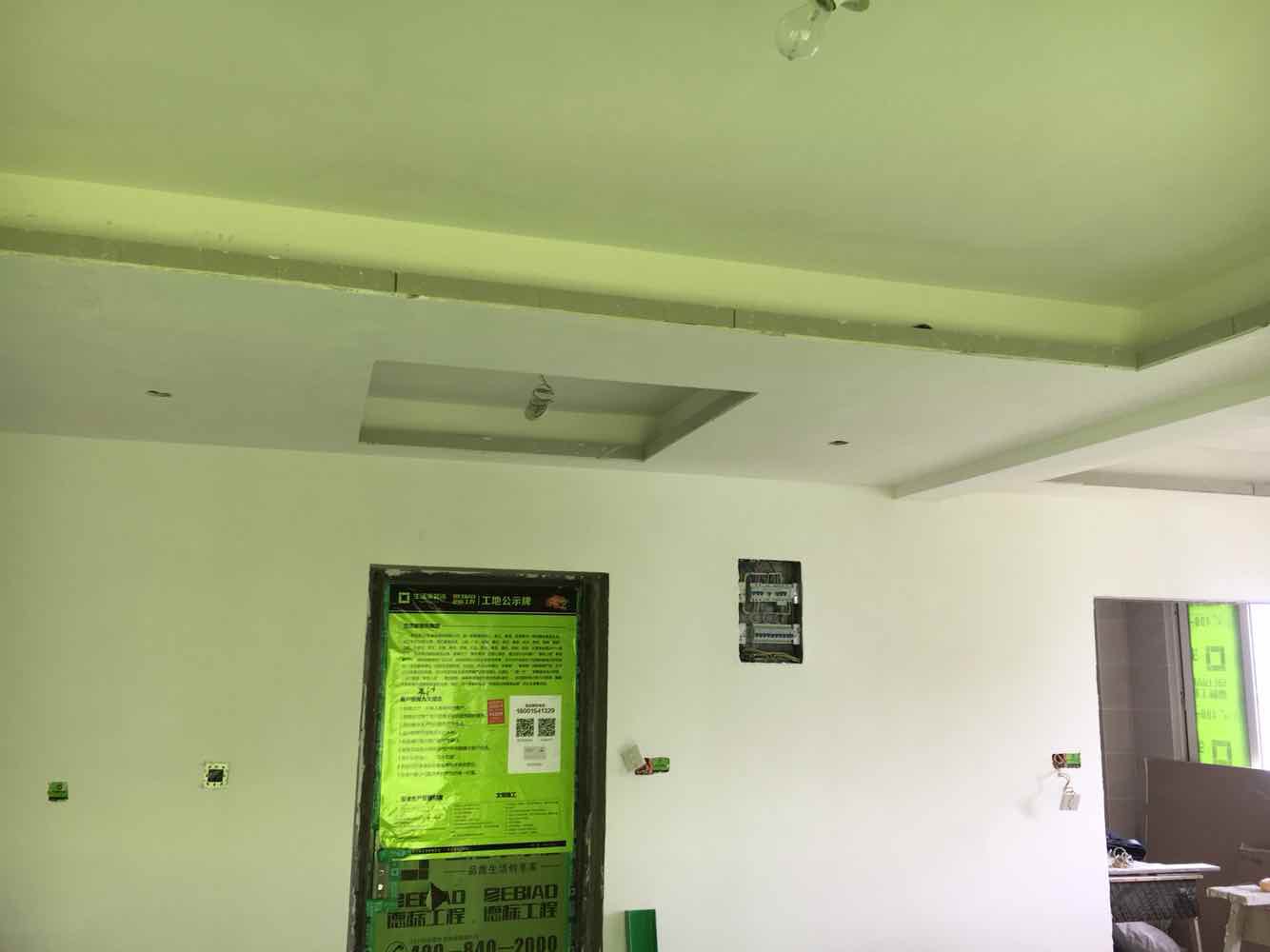 新湖明珠城乳胶漆基层验收效果图