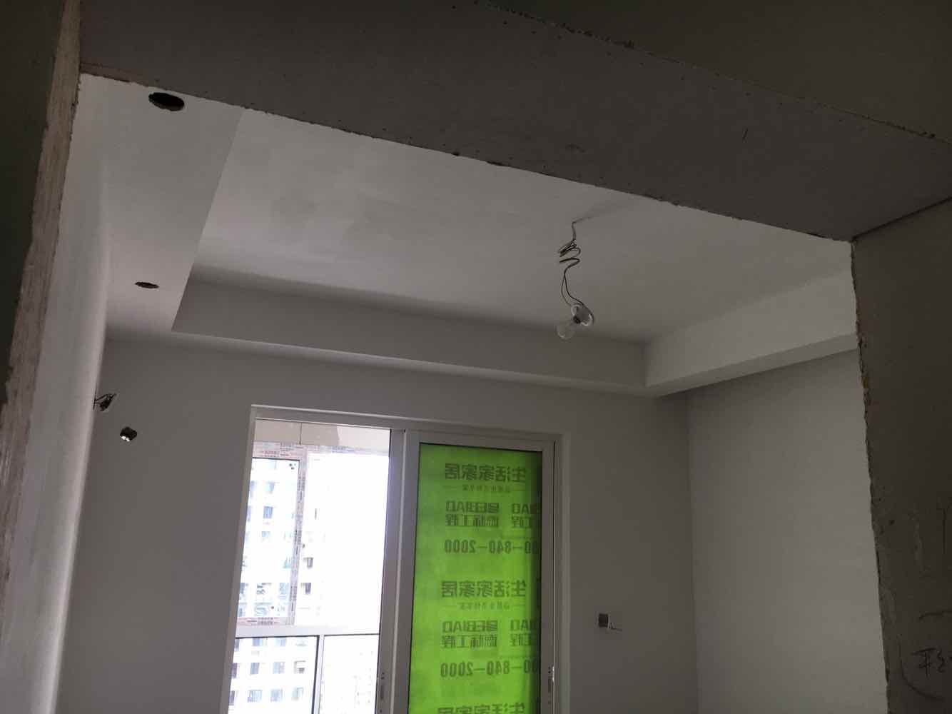 新湖明珠城乳胶漆基层验收效果图