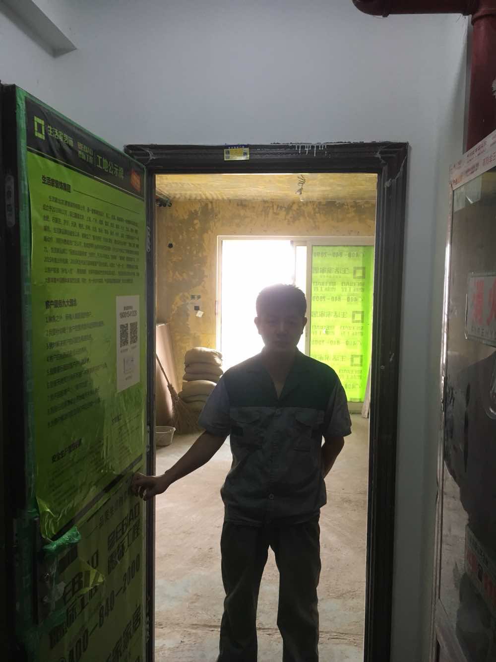 新湖明珠城水电验收效果图