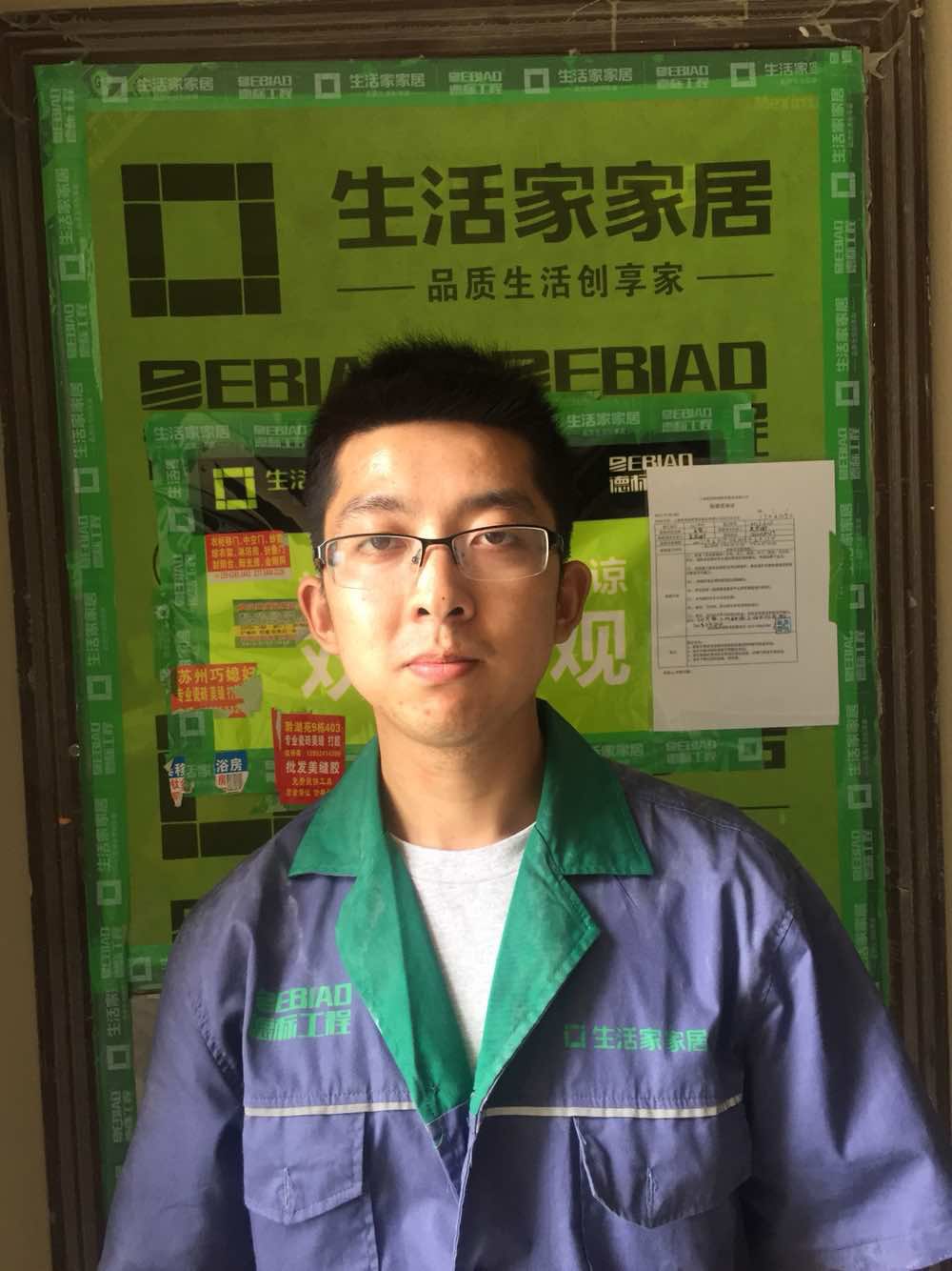 新湖明珠城木作基层验收效果图