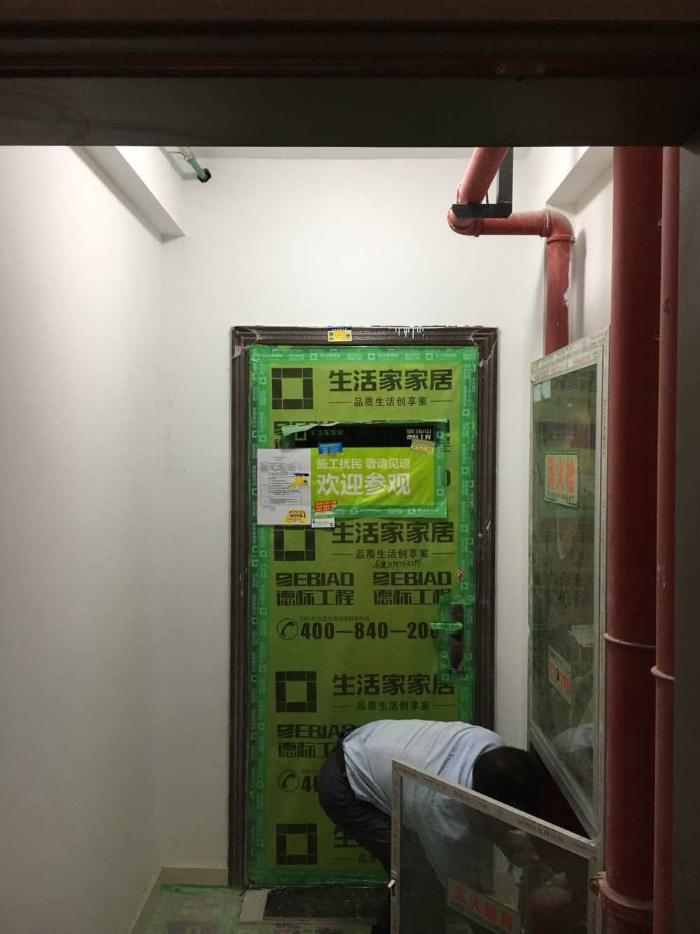 新湖明珠城乳胶漆基层验收效果图