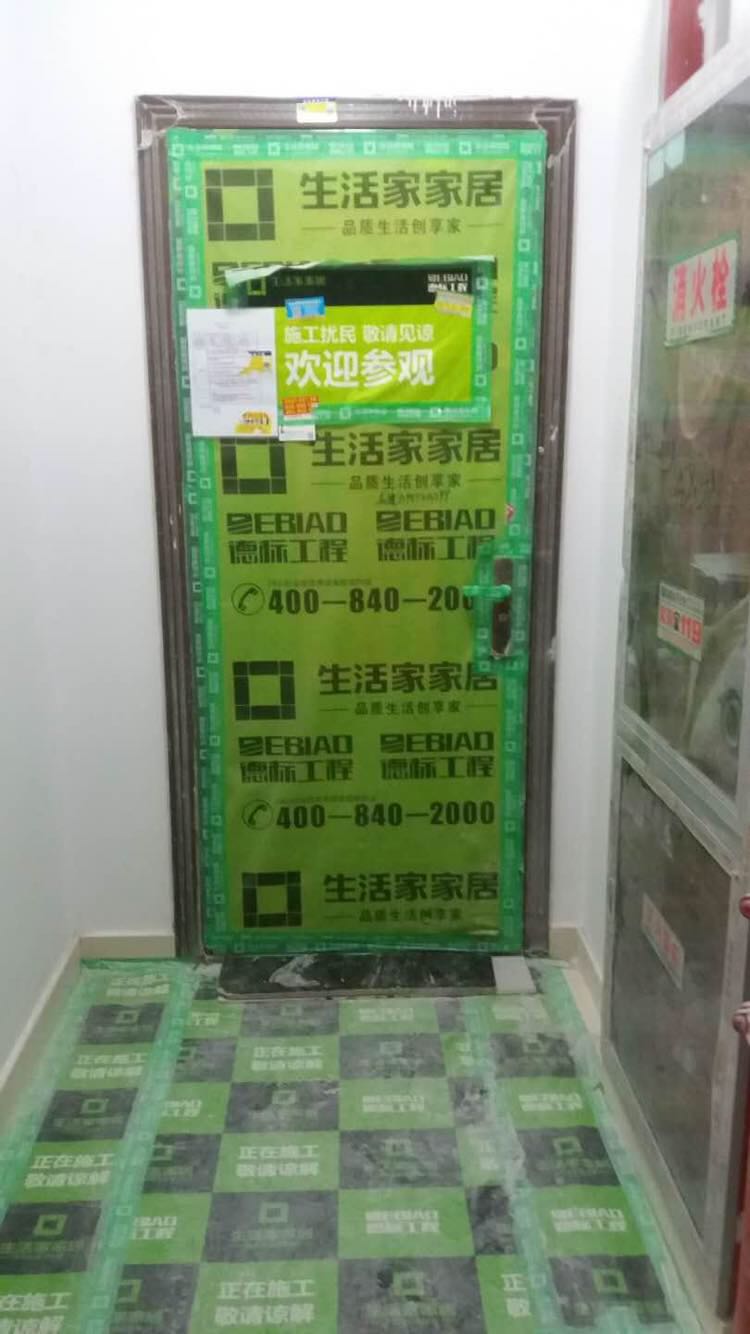 新湖明珠城地砖验收效果图