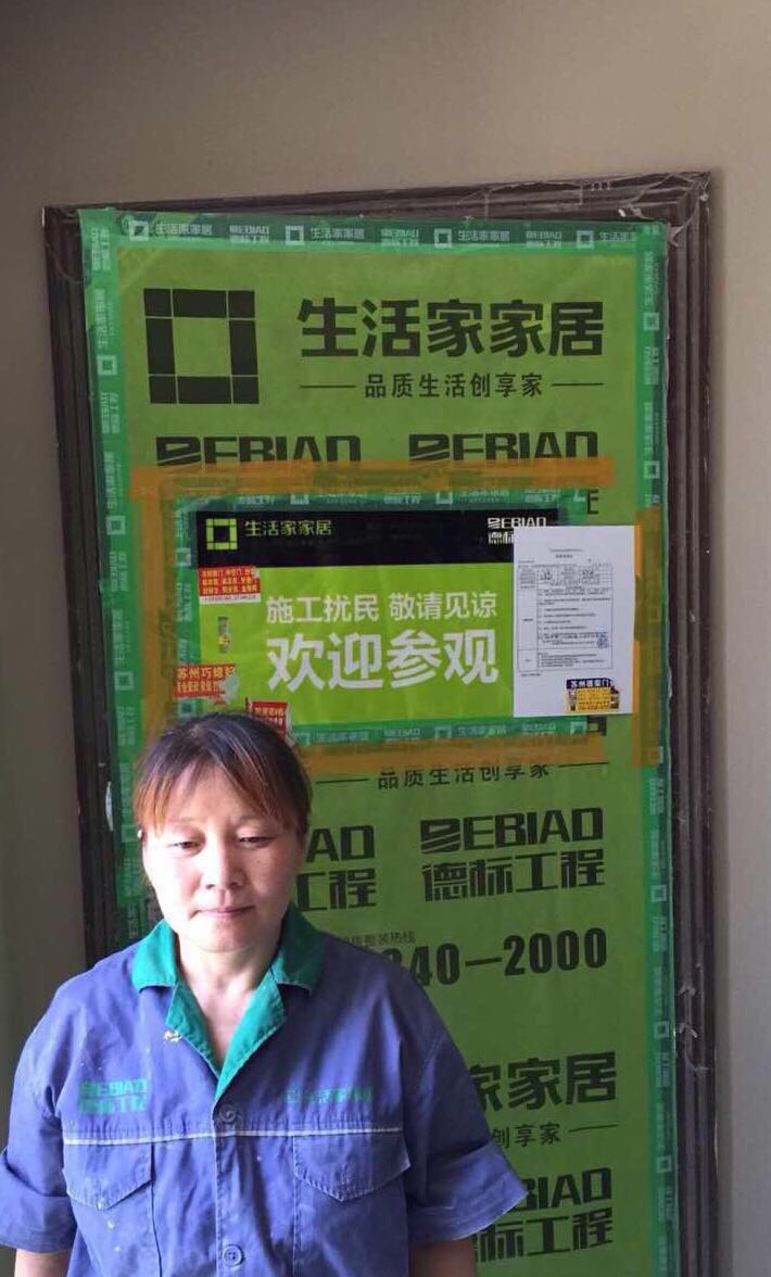 新湖明珠城油面及乳胶漆面漆验收效果图