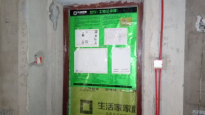 王家湾中央生活区水电验收效果图