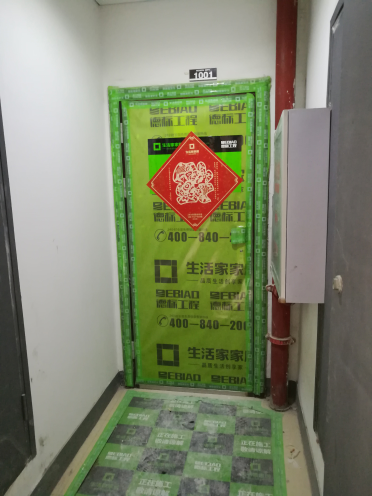 百步亭现代城油面及乳胶漆面漆验收效果图