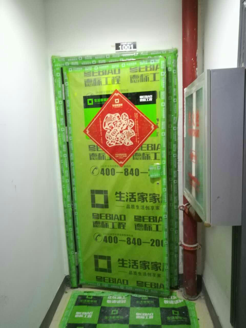 百步亭现代城竣工验收效果图