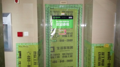 王家湾中央生活区地砖验收效果图