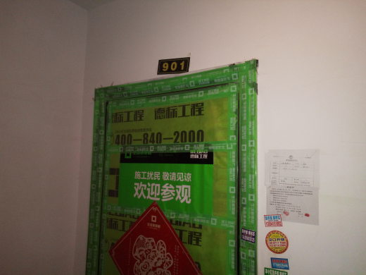 汉口城市广场五期尚邸竣工验收效果图