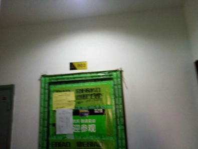 华鼎尚都国际乳胶漆基层验收效果图