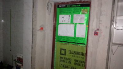 王家湾中央生活区地砖验收效果图