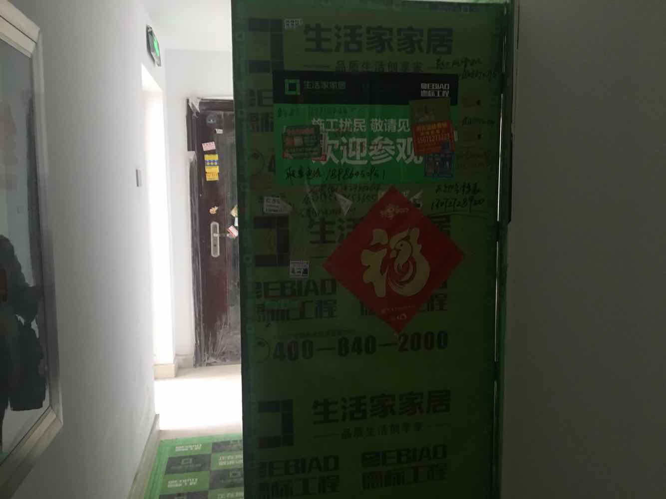 美联奥林匹克四期墙砖验收效果图