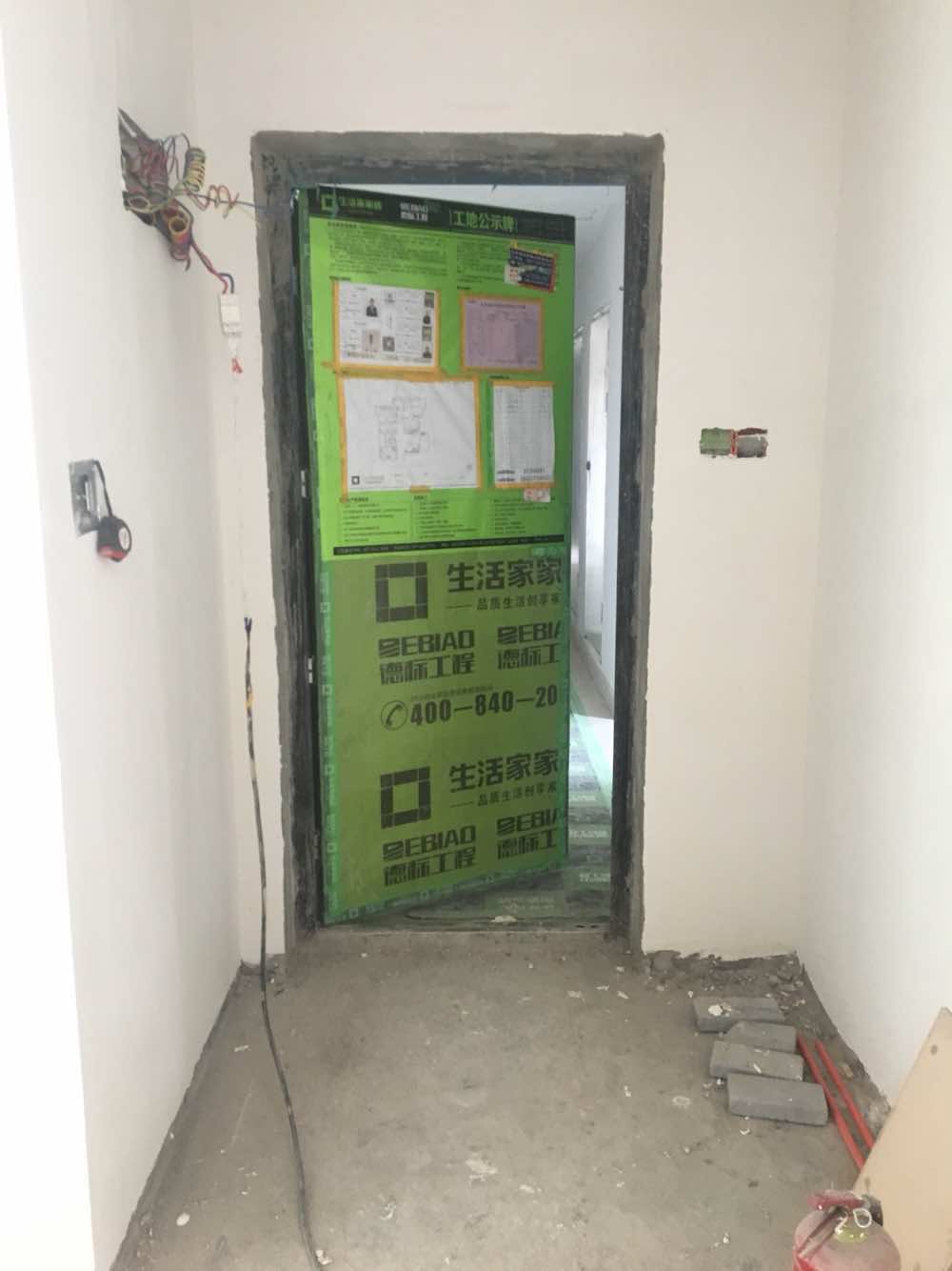 美联奥林匹克四期地砖验收效果图