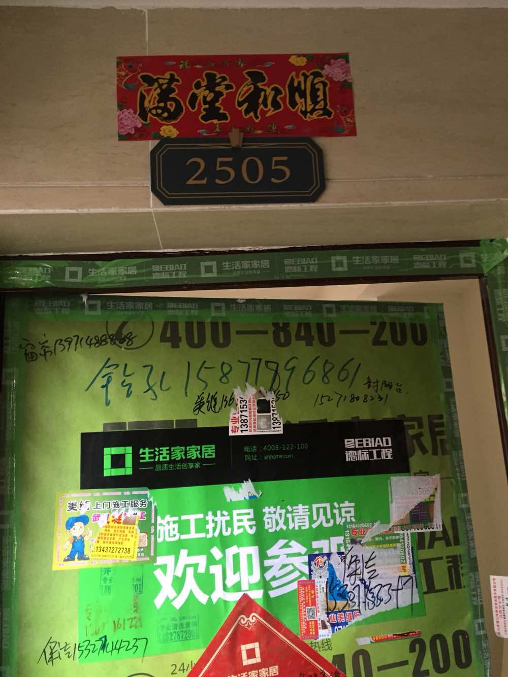 招商1872公园竣工验收效果图