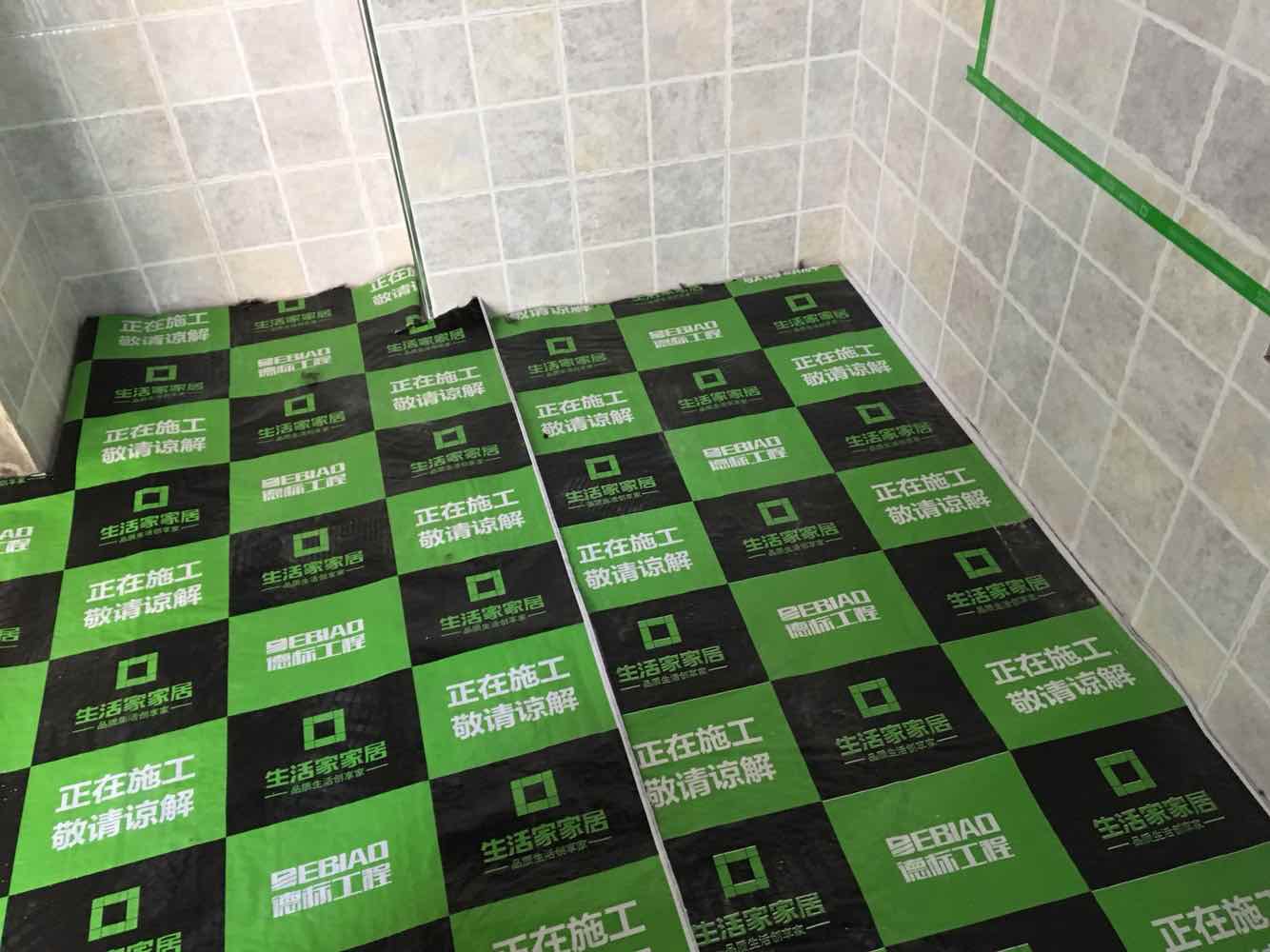 蓝晶绿洲墙砖验收效果图