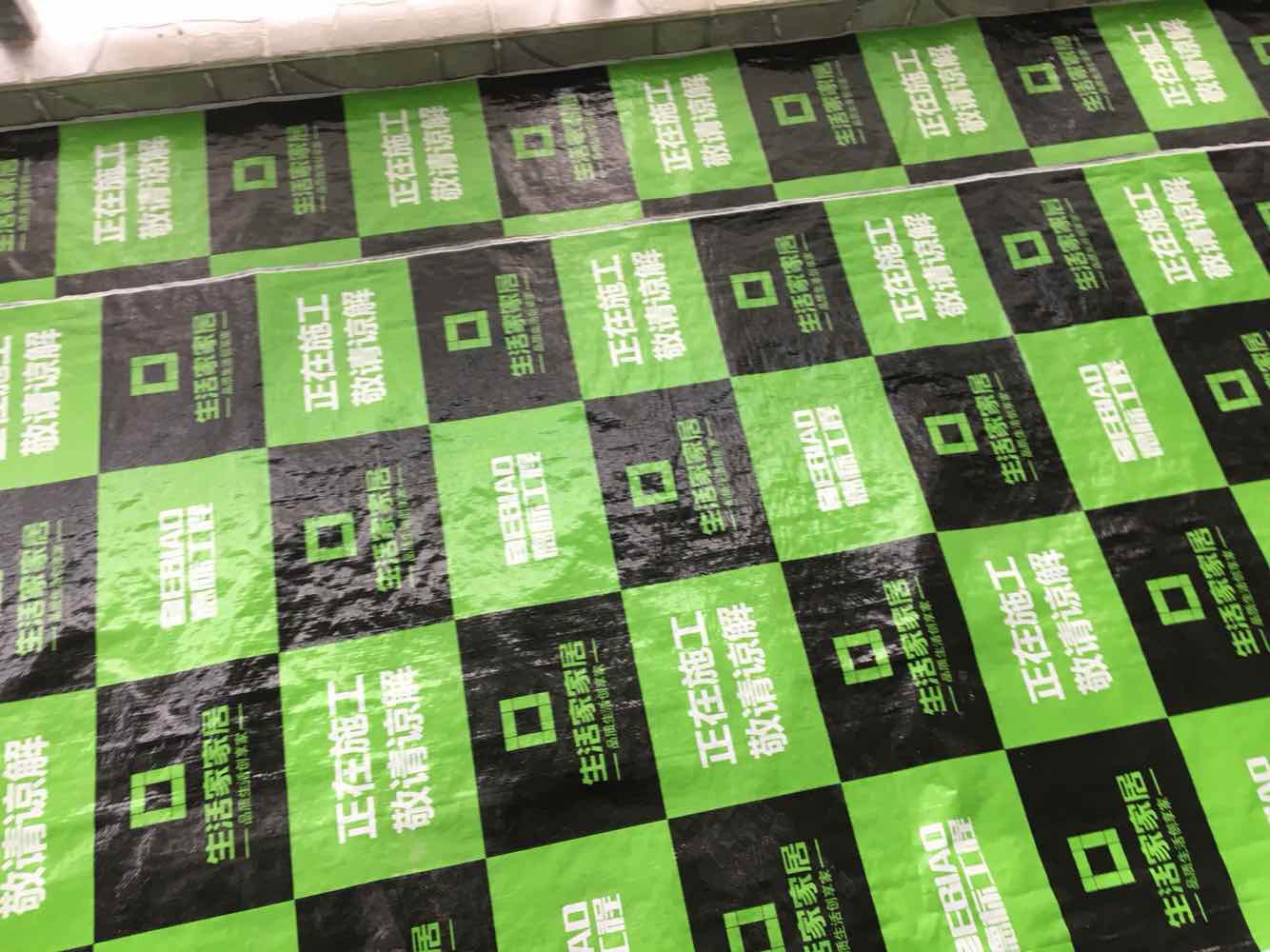 蓝晶绿洲地砖验收效果图