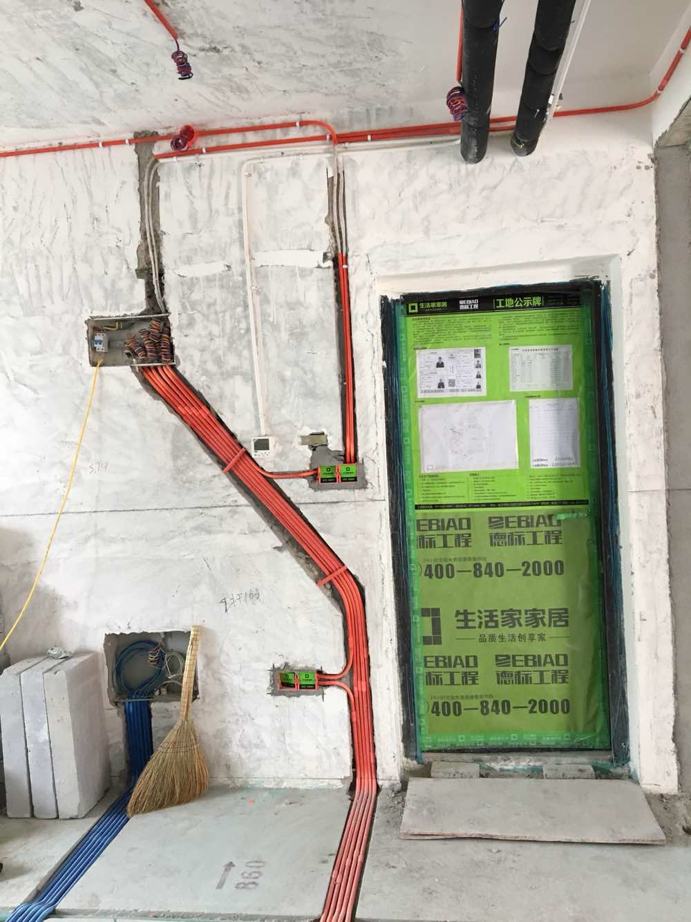 蓝晶绿洲水电验收效果图