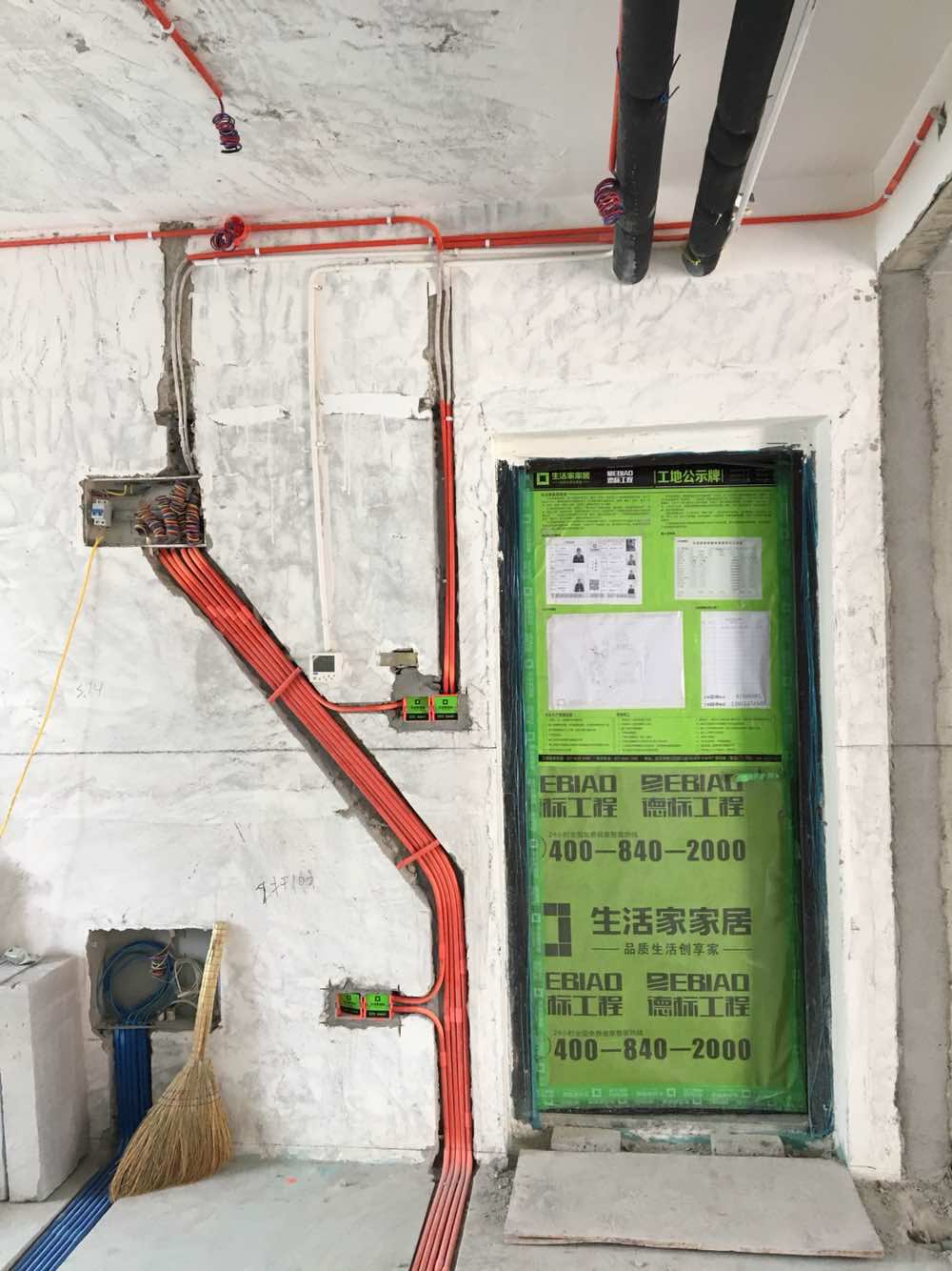 蓝晶绿洲水电验收效果图