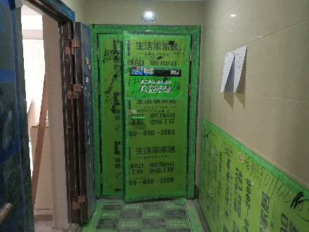 卧龙墨水湖边油面及乳胶漆面漆验收效果图