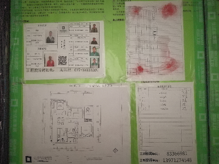 卧龙墨水湖边油面及乳胶漆面漆验收效果图