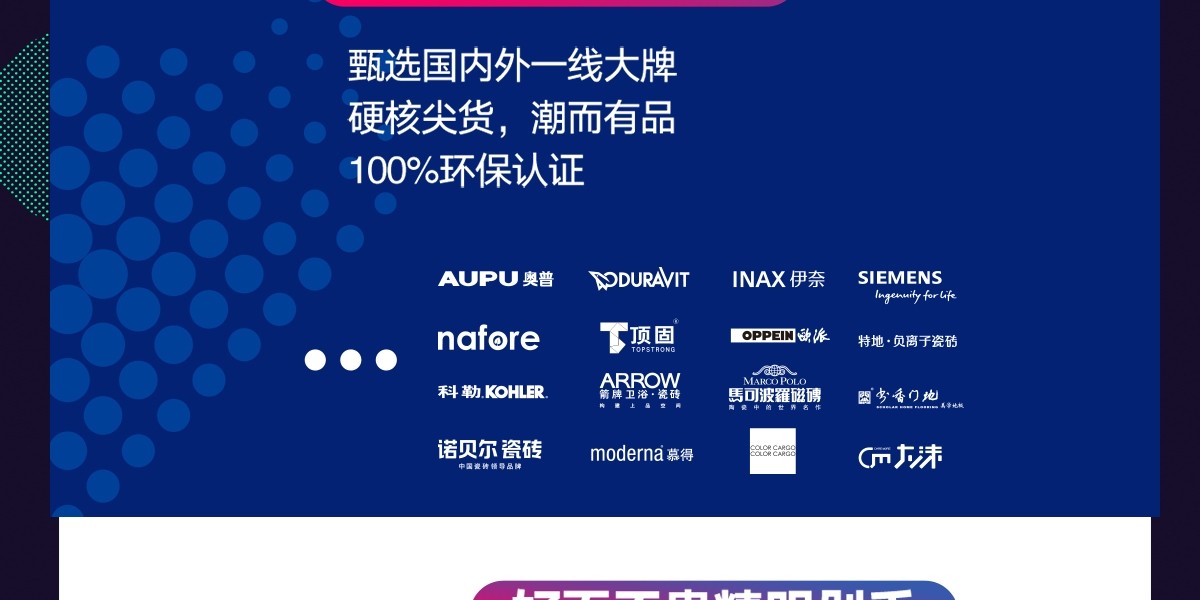 南充生活家7月"国潮美学"样板间征集